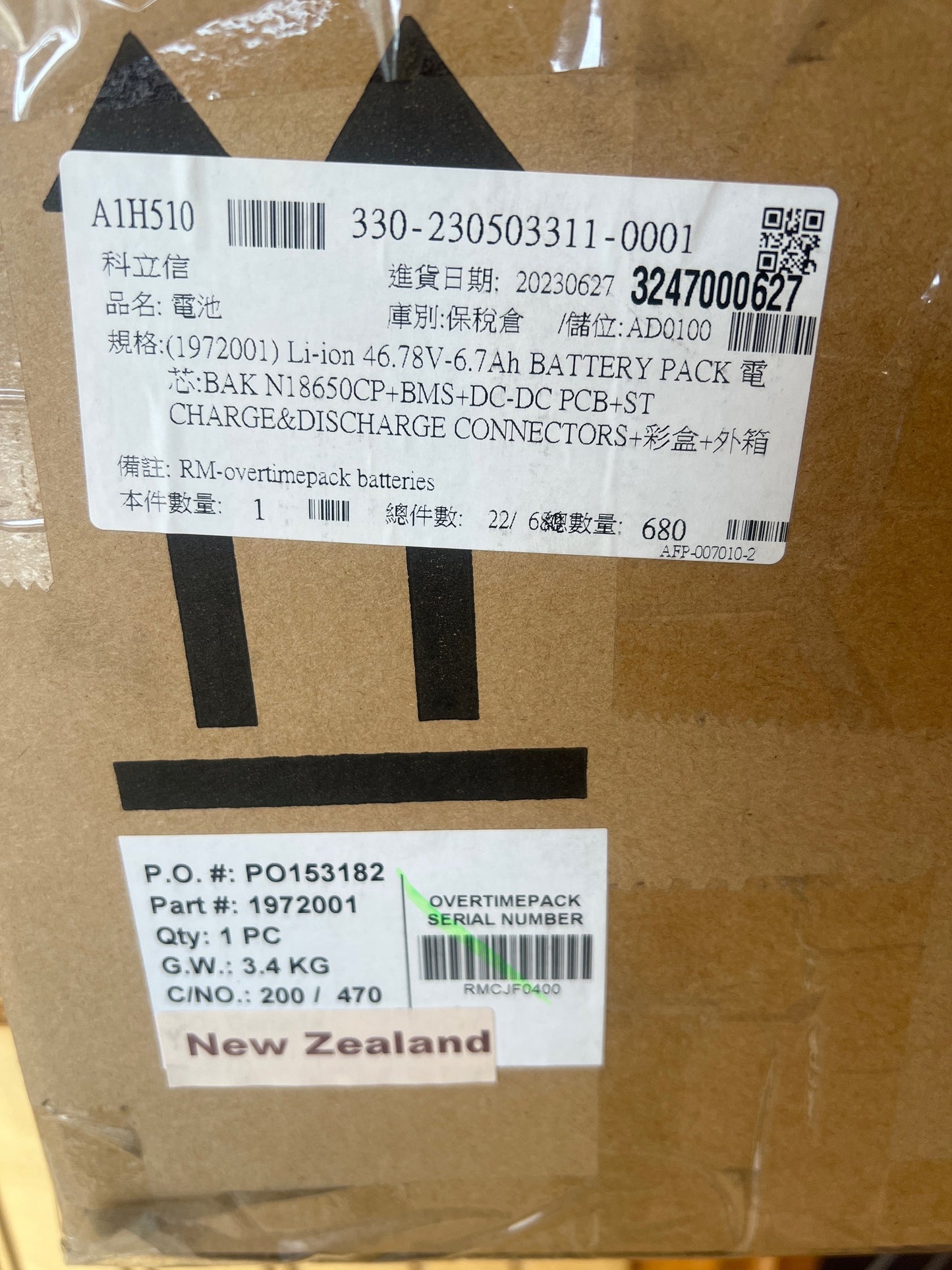 Rocky Mountain Dyname 4 Overtime Pack Kit 1972001